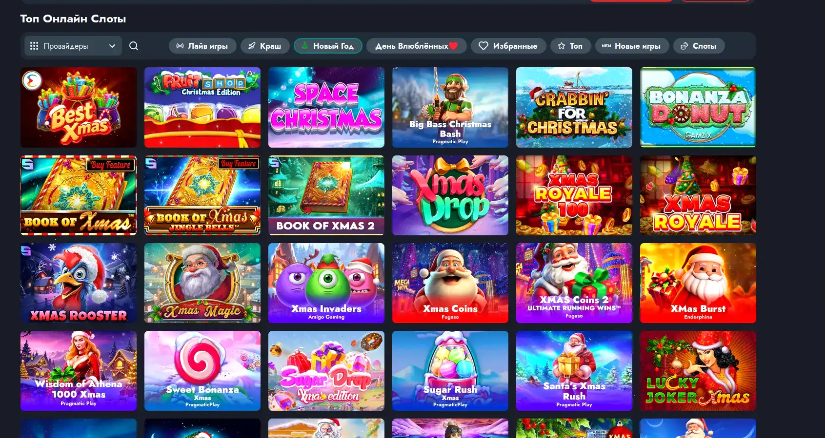 Р7 казино слоты игровые автоматы